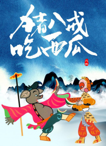 久草热8精品视频在线观看