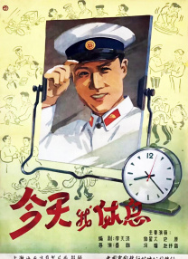 色综合天天综合高清网国产