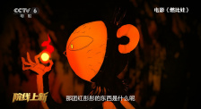 笑面虎的背后