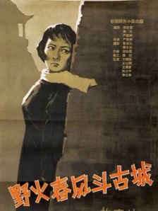 久久a热6
