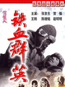 女演员享受热性