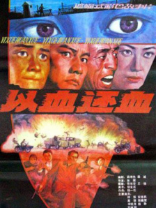 亚洲欧美在线免费观看
