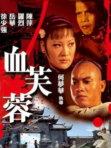 哥布林洞窟