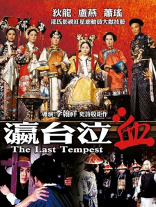 亚洲欧美日本一区