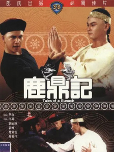精品国产自在在线在线观看