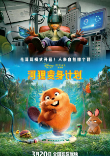 哗哩哗哩在线观看免费