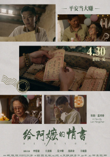 法律的好姐妹