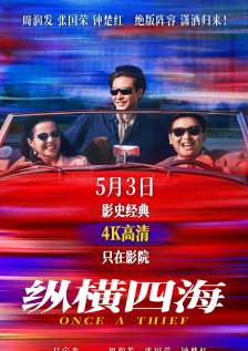 无敌僵尸王电影