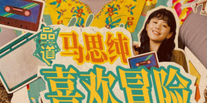 激情视频免费观看三区