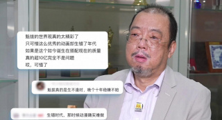 马弗
