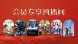 欧美专区在线